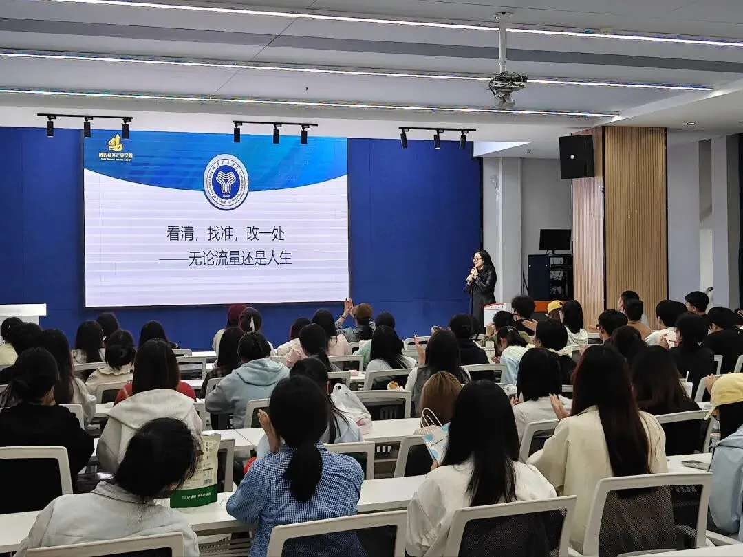 数商酒产|解码数字营销逻辑,赋能行业增长新势能——酒店商务产业学院酒店数字化主题活动