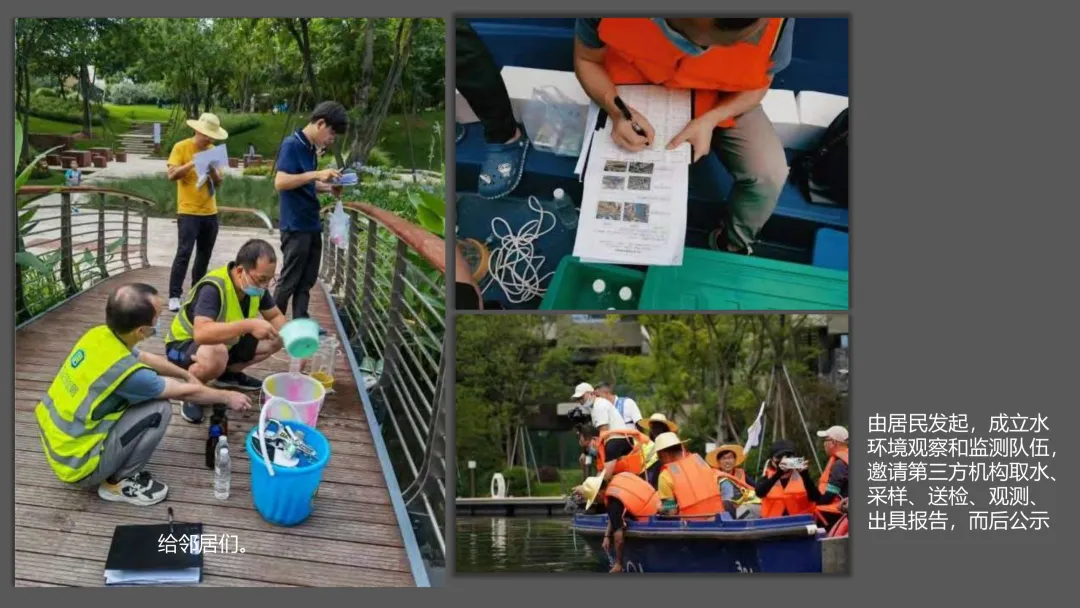 麓湖生态城10年发展历程发展战略及营销观