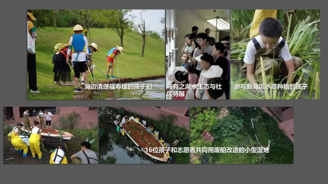 麓湖生态城10年发展历程发展战略及营销观