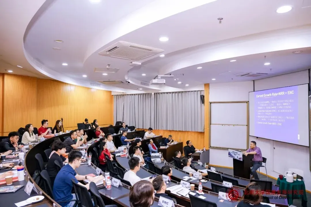 2026北京大学首席营销官(CMO)高级研修班