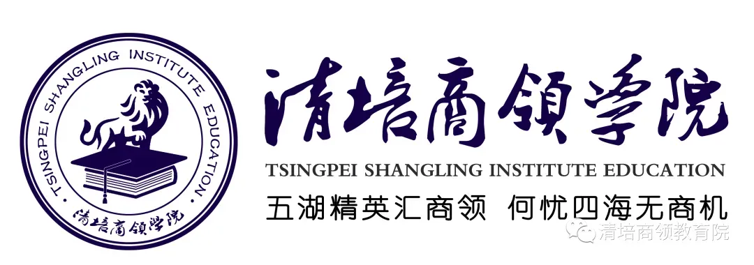2026北京大学首席营销官(CMO)高级研修班