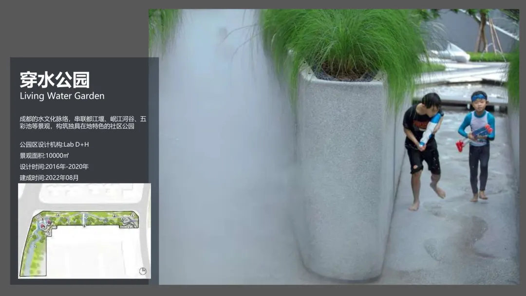 麓湖生态城10年发展历程发展战略及营销观