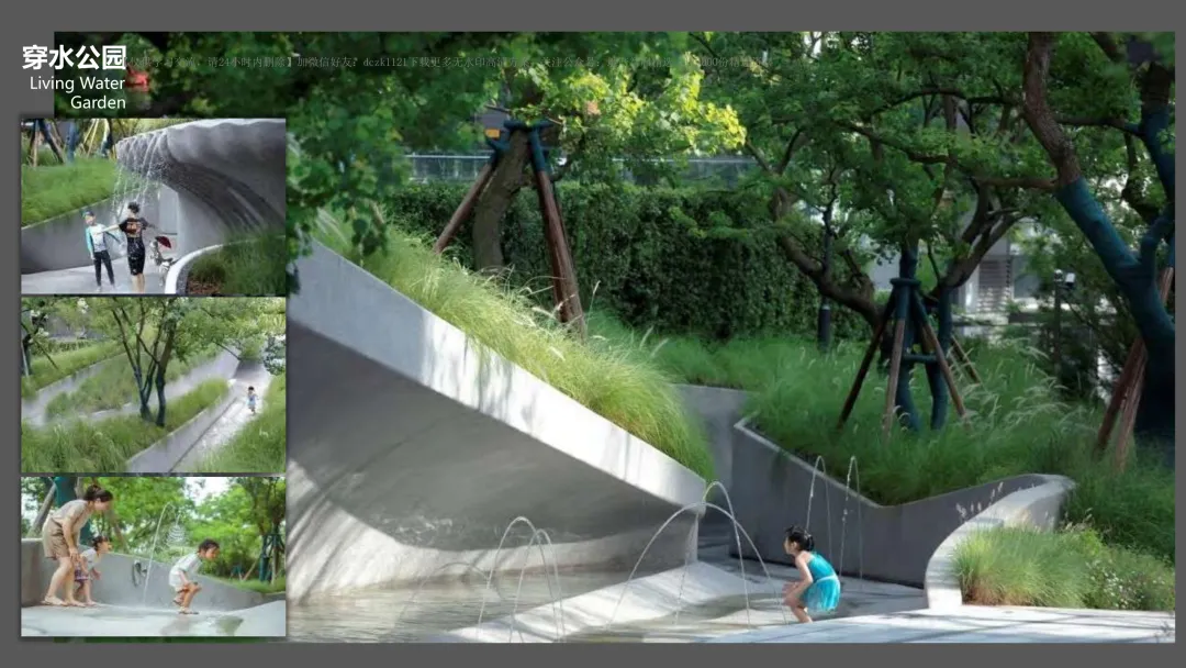 麓湖生态城10年发展历程发展战略及营销观