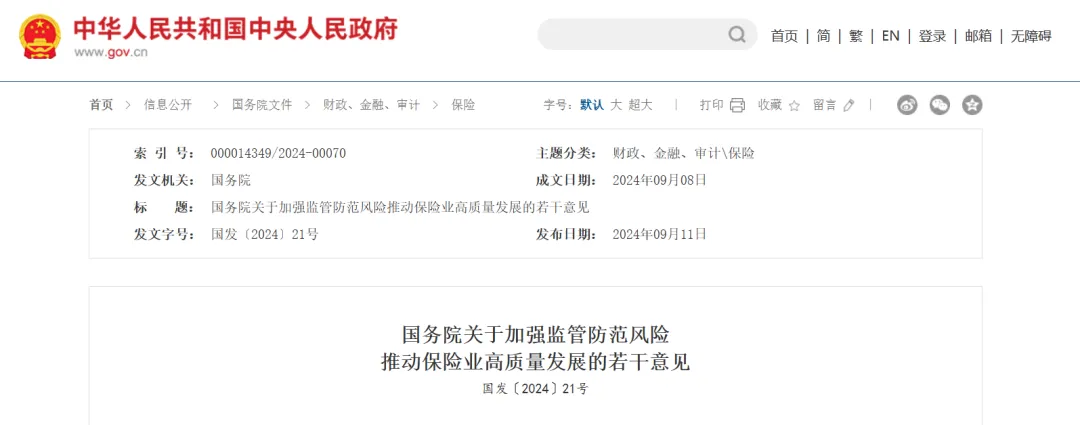 为什么保险代理人要营销保险产品?