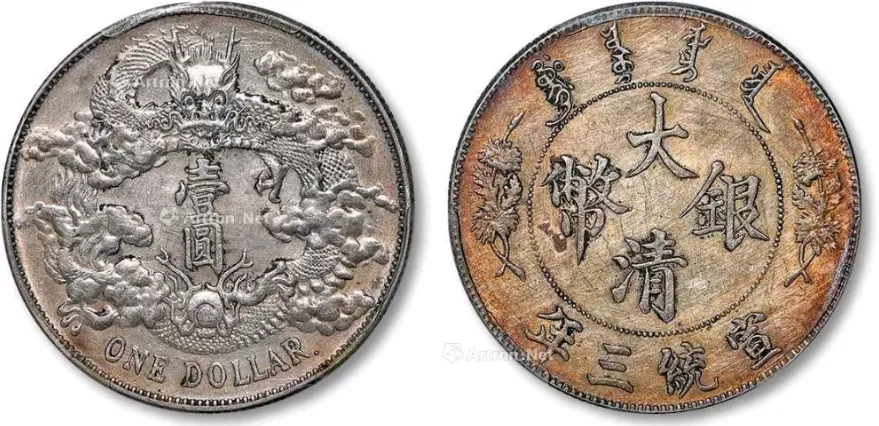 家里有大清银币的注意了!现在一枚难求,市场抢疯了