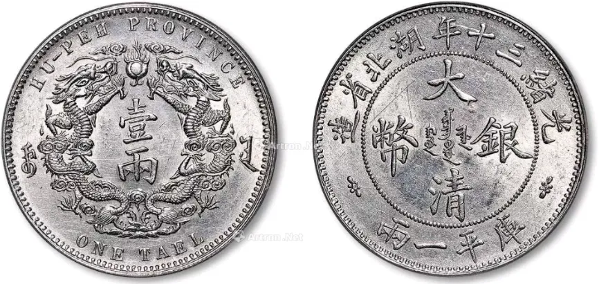 家里有大清银币的注意了!现在一枚难求,市场抢疯了