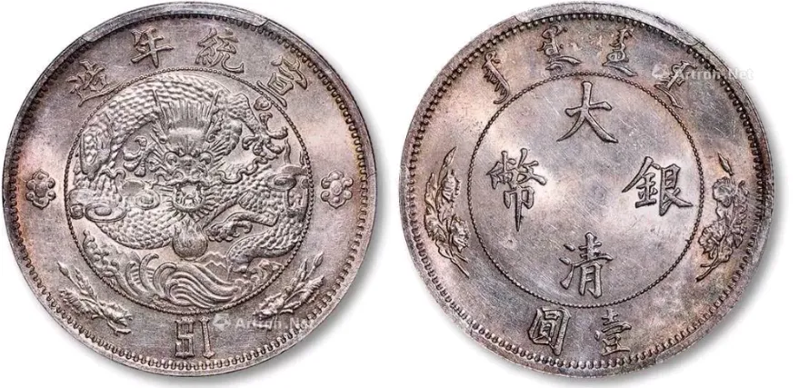 家里有大清银币的注意了!现在一枚难求,市场抢疯了