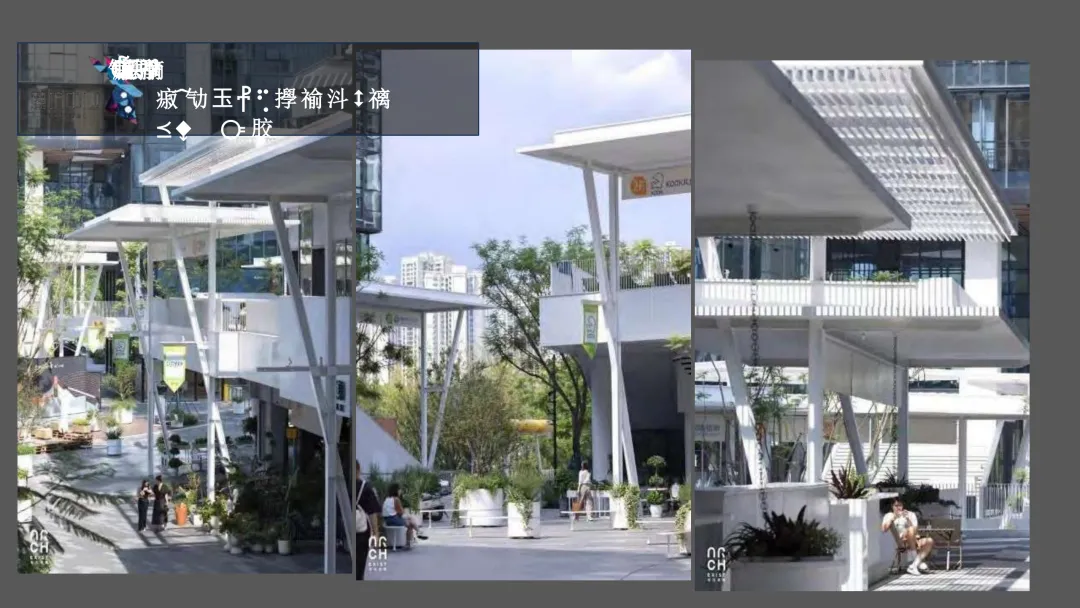 麓湖生态城10年发展历程发展战略及营销观