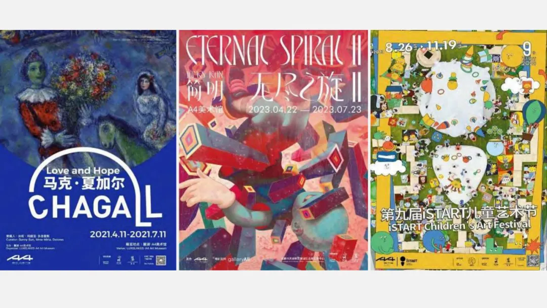 麓湖生态城10年发展历程发展战略及营销观