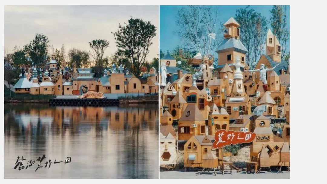 麓湖生态城10年发展历程发展战略及营销观