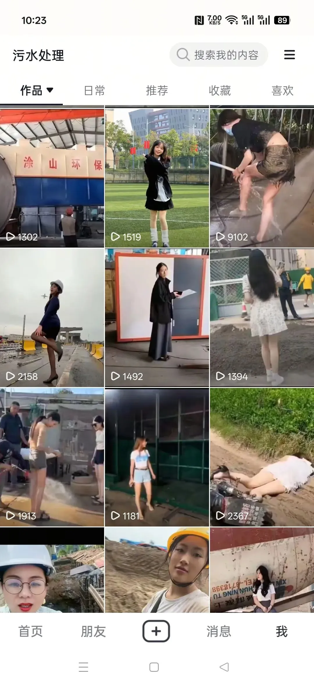 《点滴》环博会“辣妹热舞”营销,道尽环保圈小公司的无奈