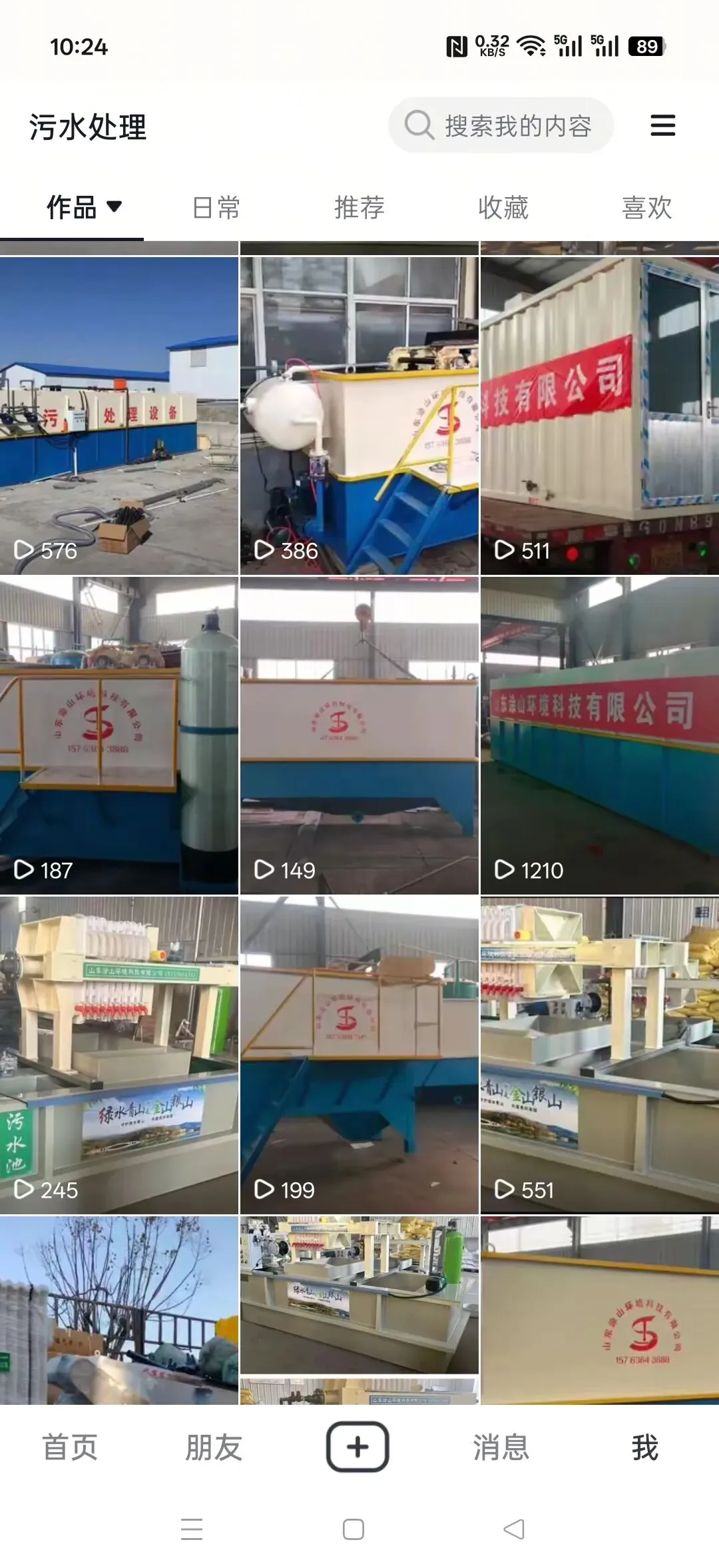 《点滴》环博会“辣妹热舞”营销,道尽环保圈小公司的无奈