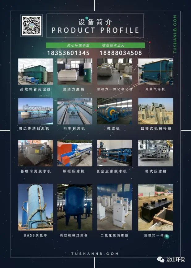 《点滴》环博会“辣妹热舞”营销,道尽环保圈小公司的无奈