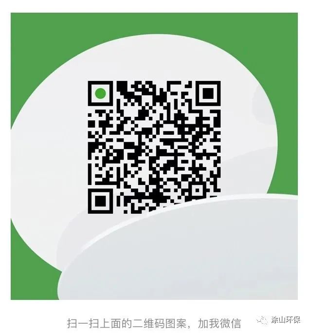 《点滴》环博会“辣妹热舞”营销,道尽环保圈小公司的无奈