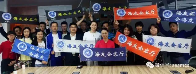 海友汇人物介绍:营销专家—宁延杰