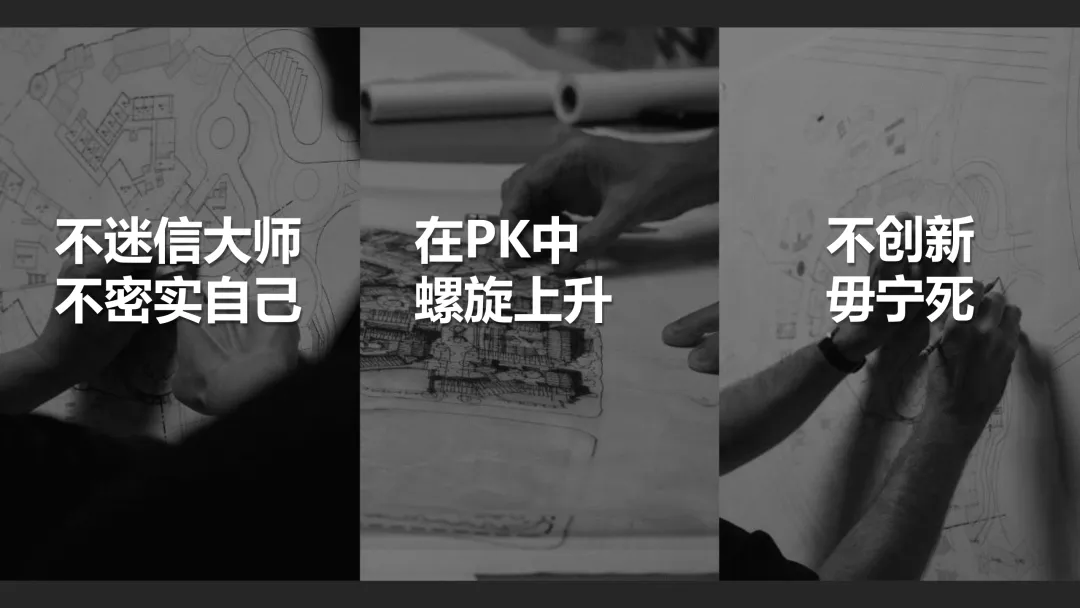 麓湖生态城10年发展历程发展战略及营销观