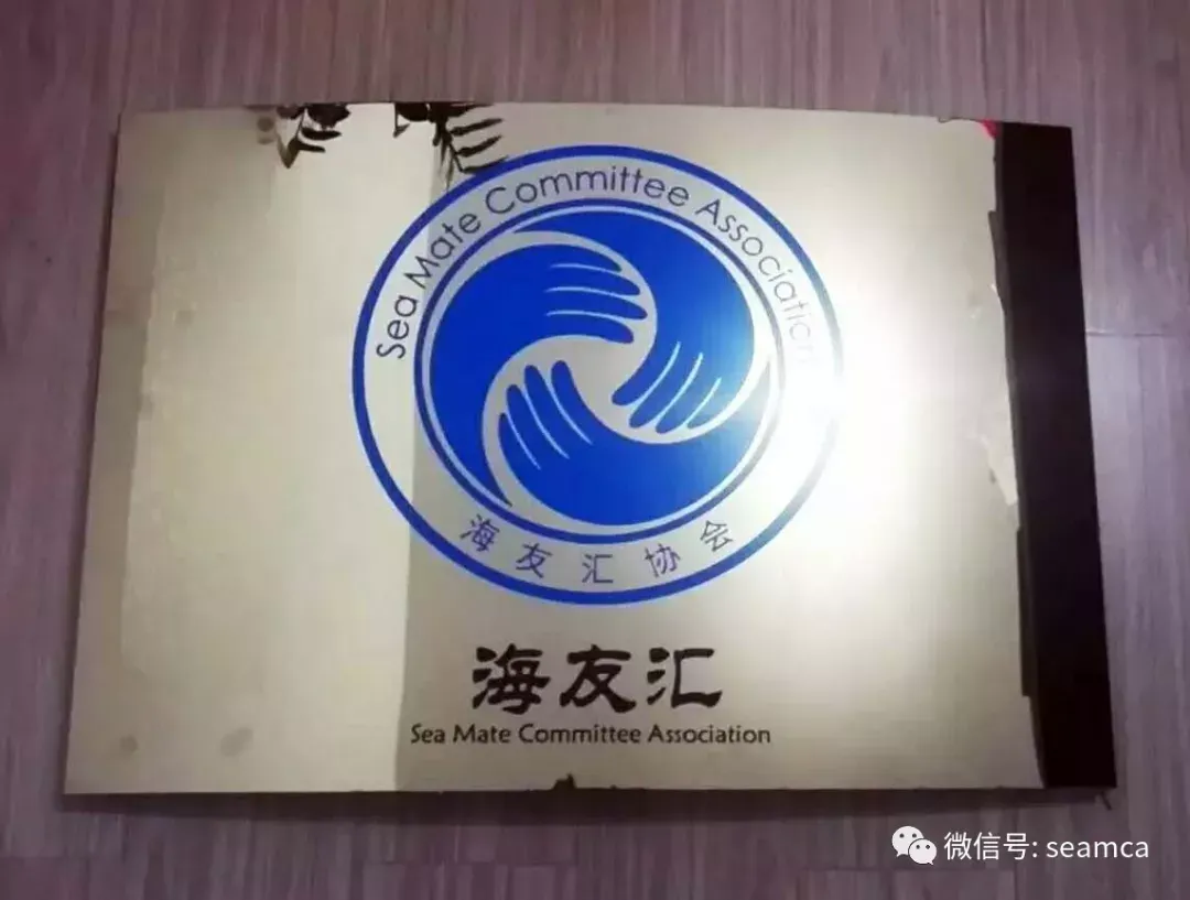 海友汇人物介绍:营销专家—宁延杰