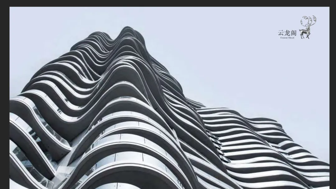 麓湖生态城10年发展历程发展战略及营销观