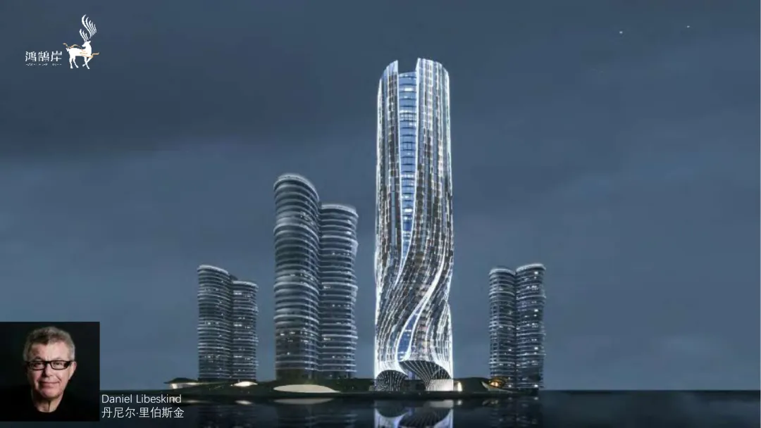 麓湖生态城10年发展历程发展战略及营销观