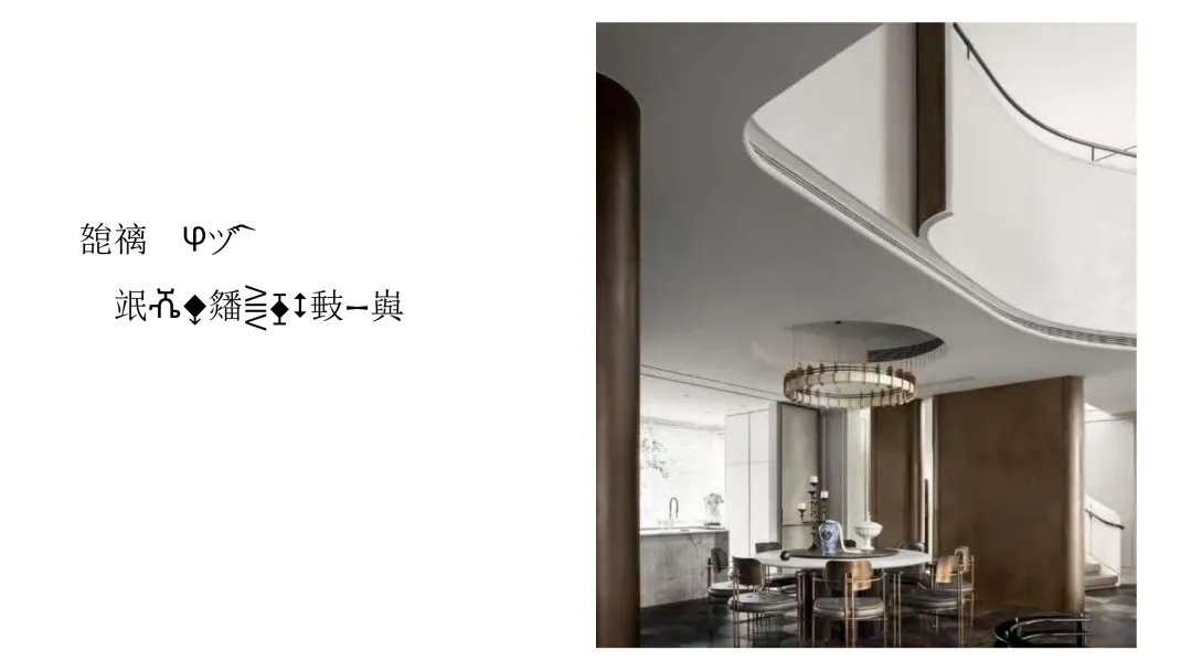 麓湖生态城10年发展历程发展战略及营销观