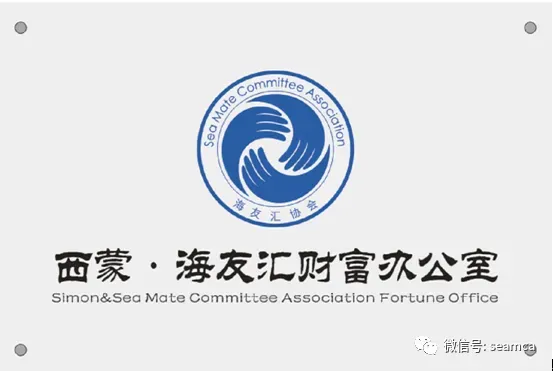 海友汇人物介绍:营销专家—宁延杰