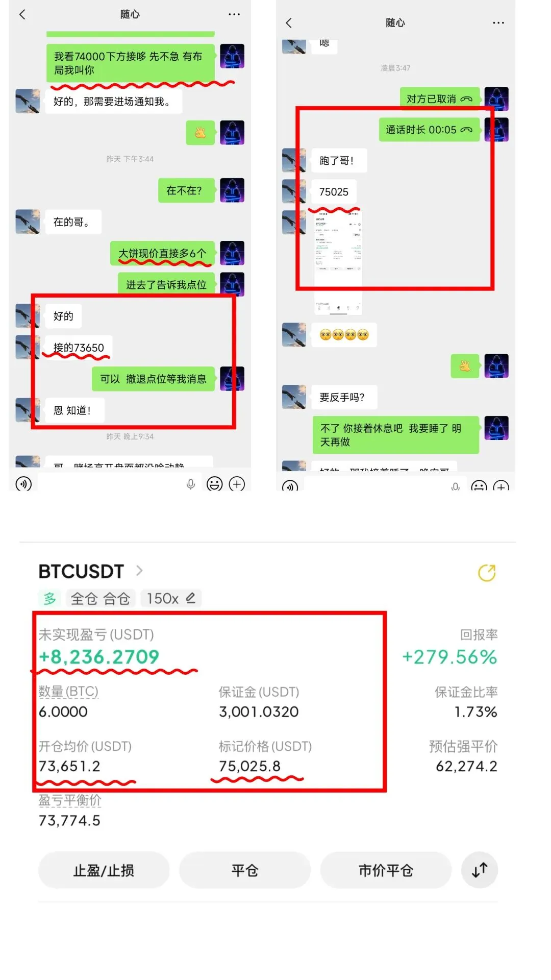 大饼:学会和妥协,和市场和解