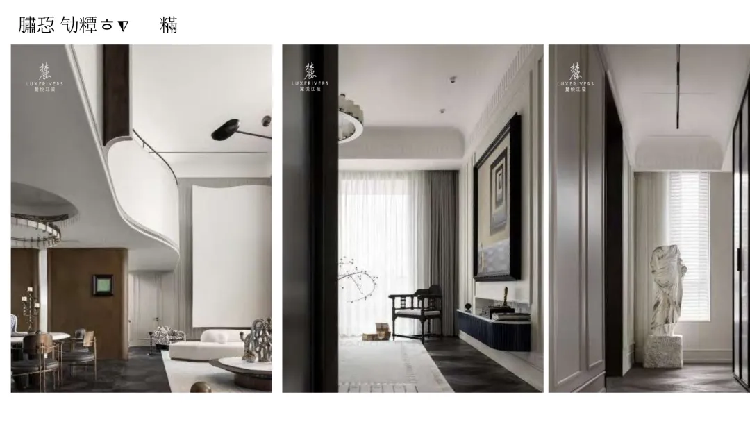 麓湖生态城10年发展历程发展战略及营销观