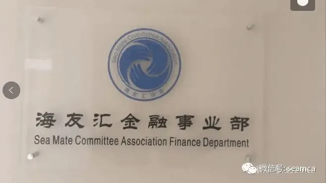 海友汇人物介绍:营销专家—宁延杰