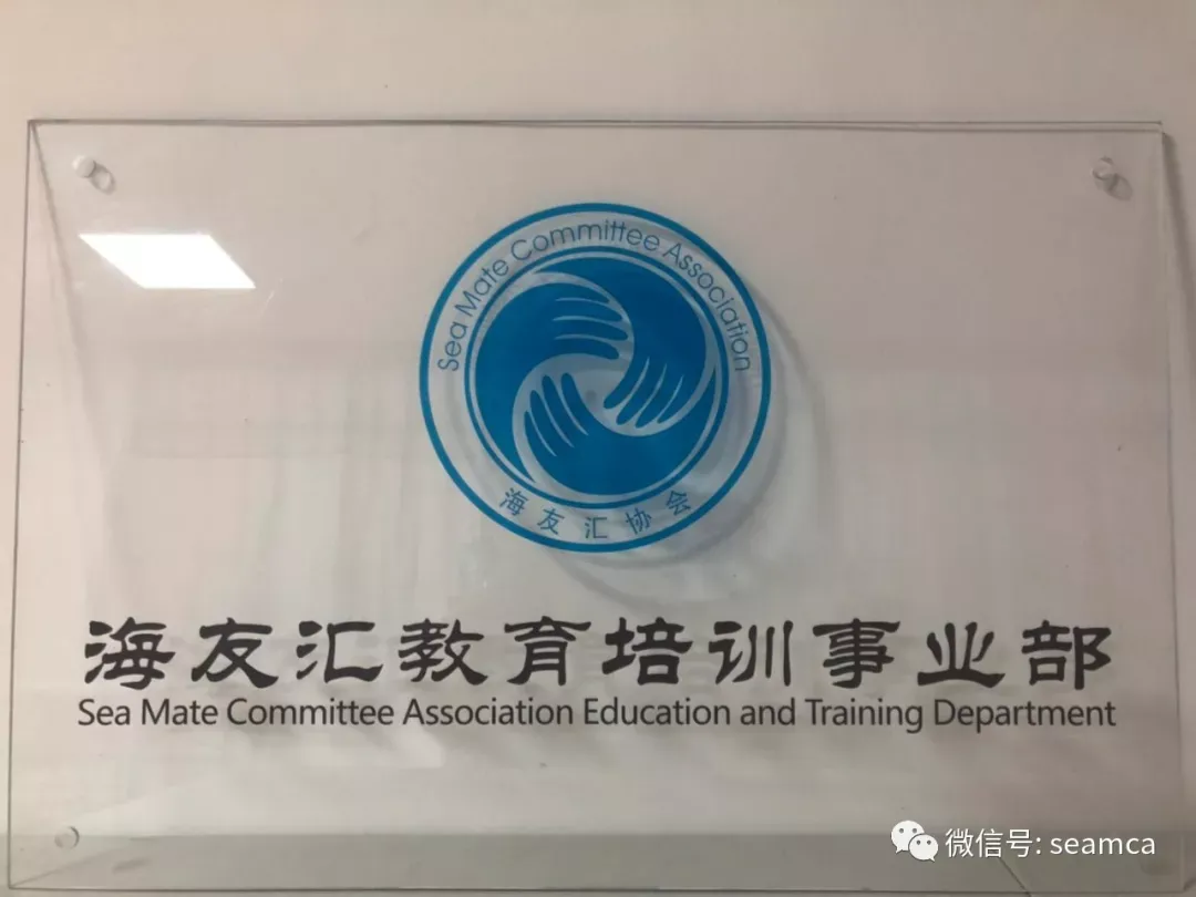 海友汇人物介绍:营销专家—宁延杰