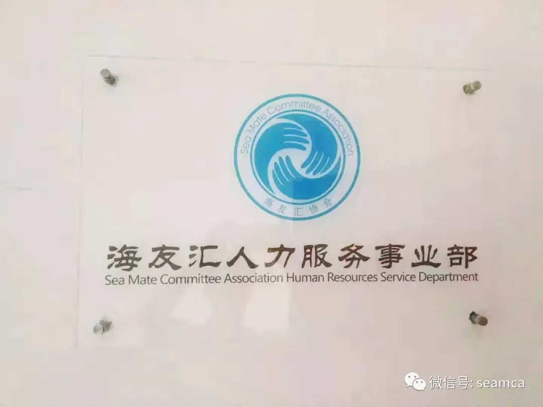 海友汇人物介绍:营销专家—宁延杰