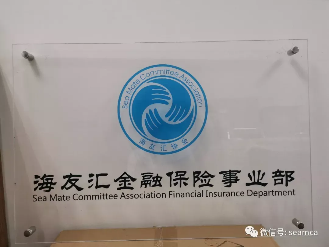 海友汇人物介绍:营销专家—宁延杰