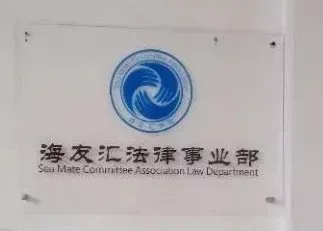 海友汇人物介绍:营销专家—宁延杰