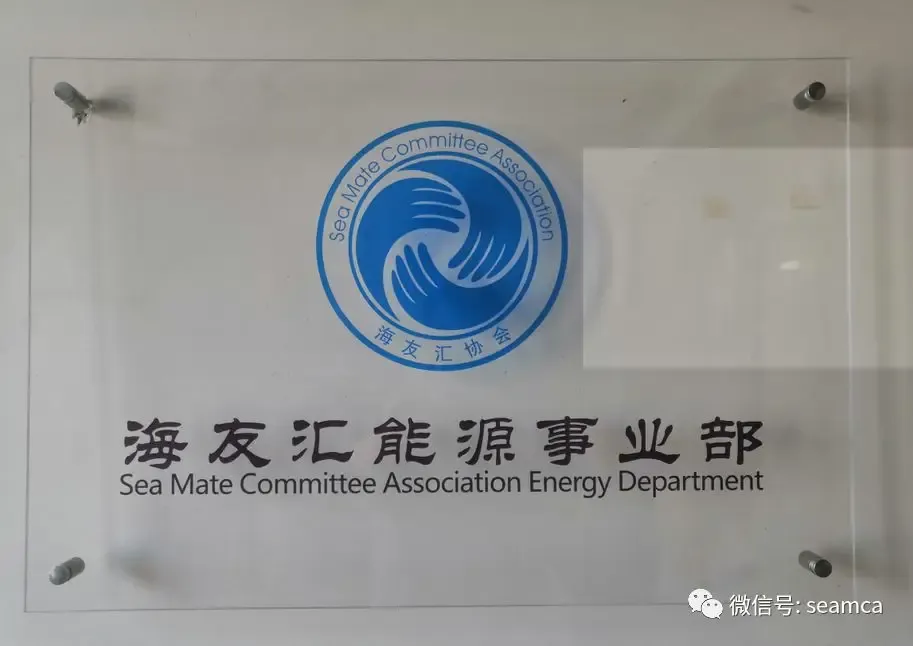 海友汇人物介绍:营销专家—宁延杰