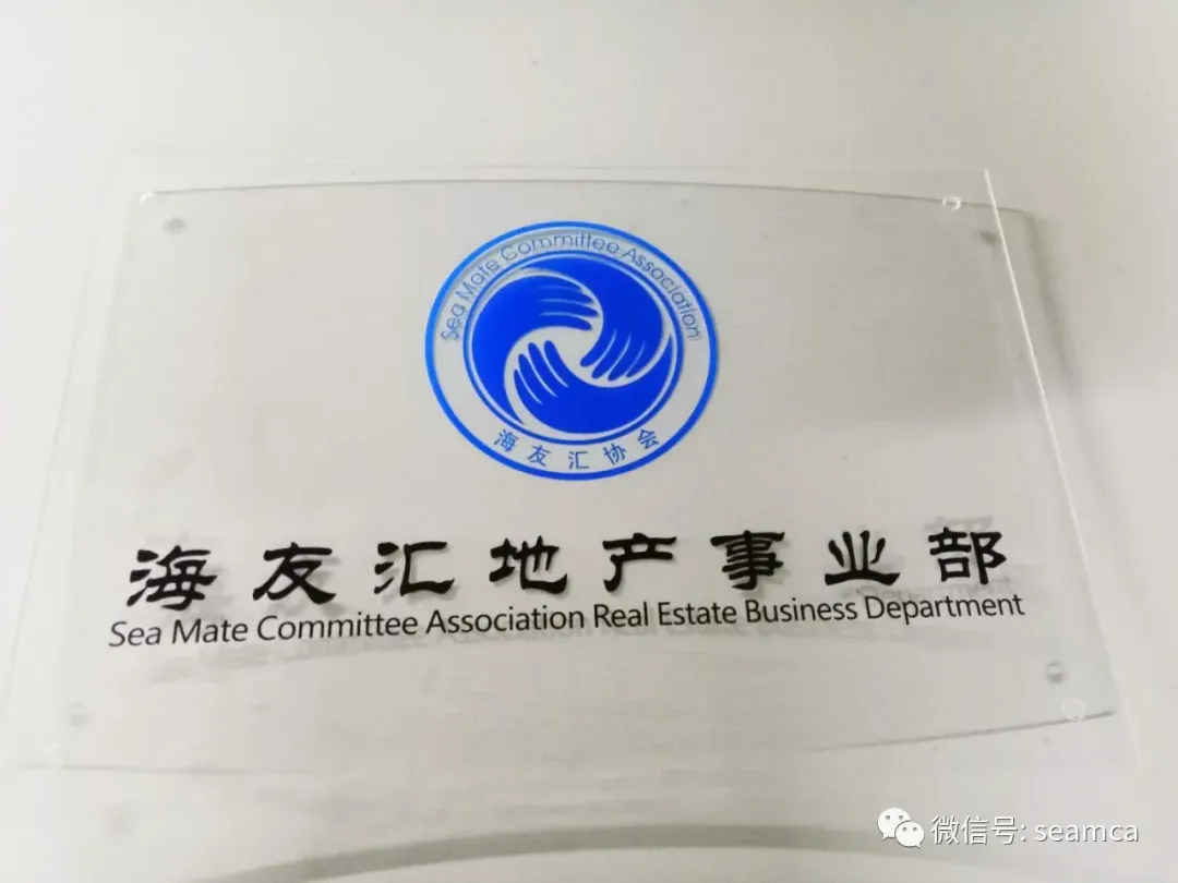 海友汇人物介绍:营销专家—宁延杰