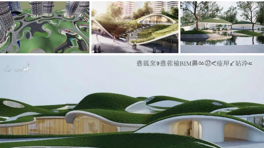 麓湖生态城10年发展历程发展战略及营销观