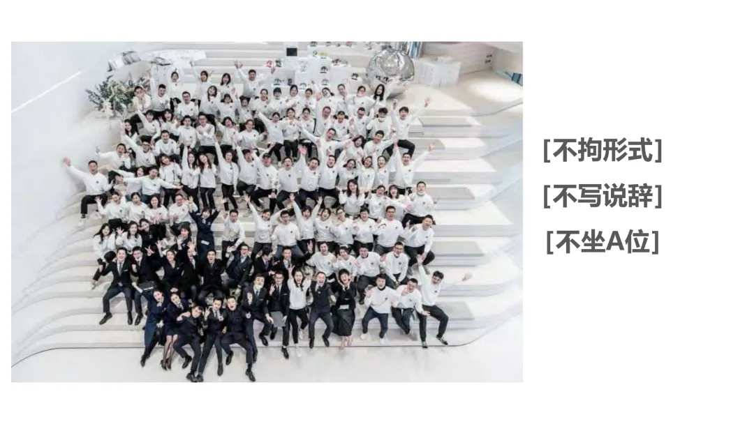 麓湖生态城10年发展历程发展战略及营销观