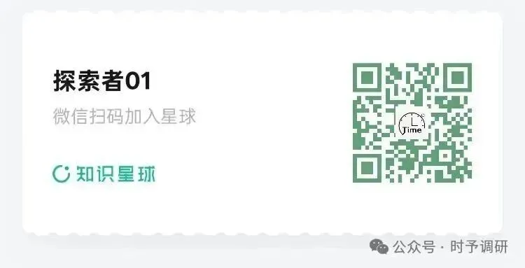 市场消息精选 260416