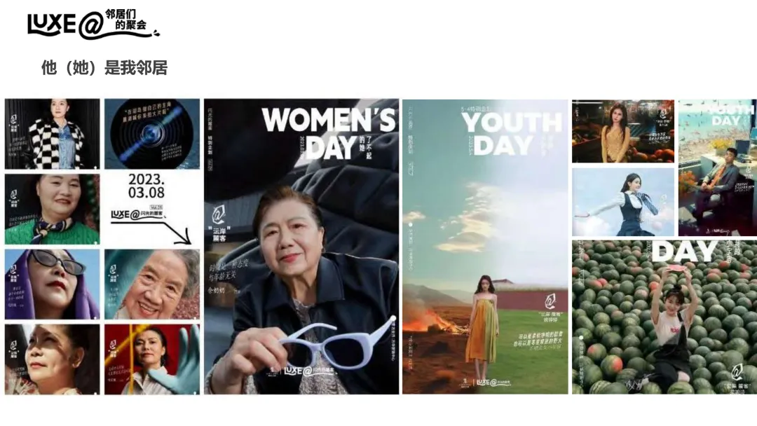 麓湖生态城10年发展历程发展战略及营销观