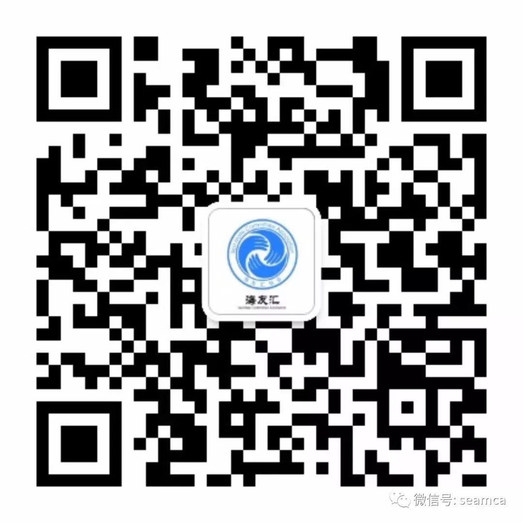 海友汇人物介绍:营销专家—宁延杰