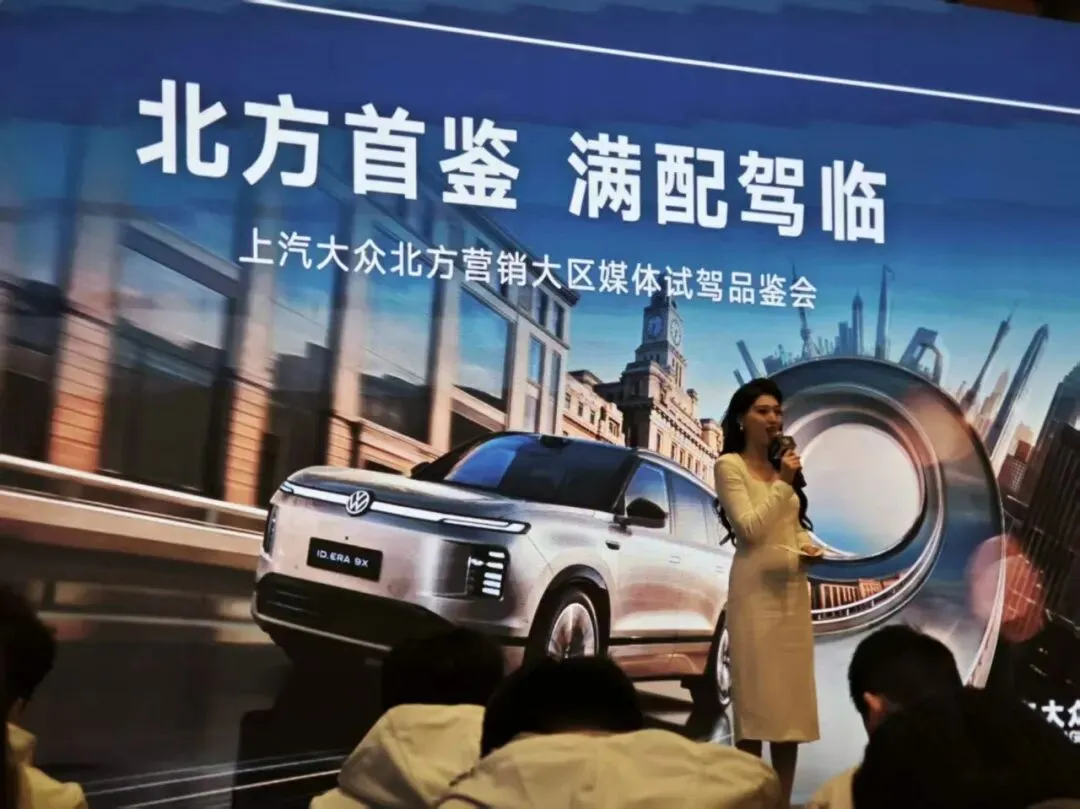 北方首鉴 满配驾临 |上汽大众北方营销大区媒体试驾品鉴会圆满呈现