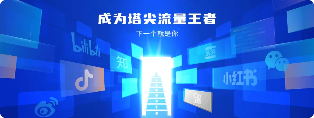 不是生意难做,是你不懂 “矩阵营销” 抢流量!