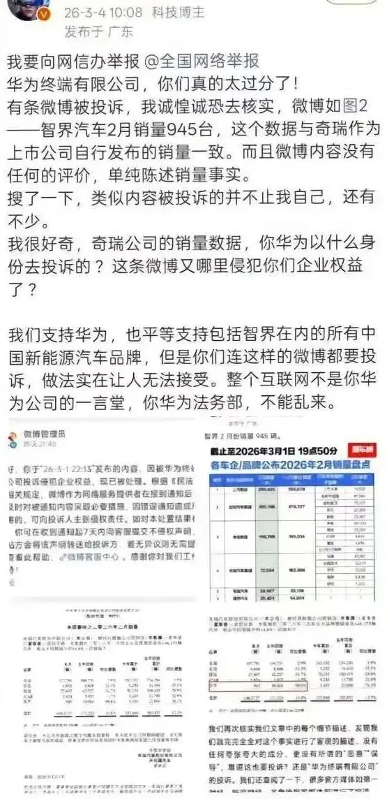 车市乱象 浮夸营销与白色恐怖