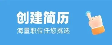 启东招聘 | 营销管培生、抖音电商主播、成本会计、钣金展图、织袜工、数控车床工等!