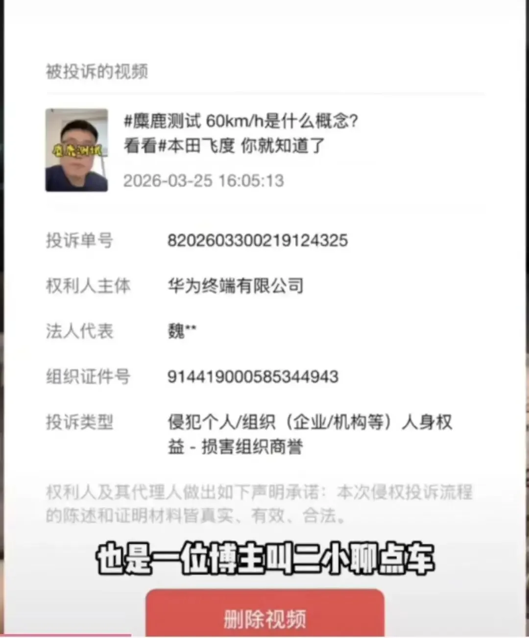 车市乱象 浮夸营销与白色恐怖