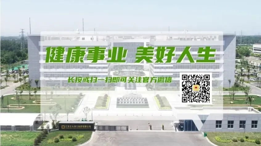 喜报|公司荣获“西湖奖・创新营销案例”奖——九力氨糖“久久骨健康关爱周”创新活动获行业权威认可