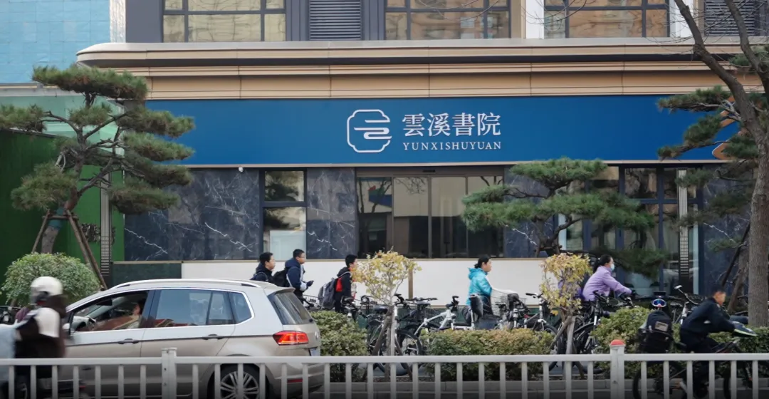 专业赋能,聚力前行丨永安地产营销团队精进不止,以学促行!