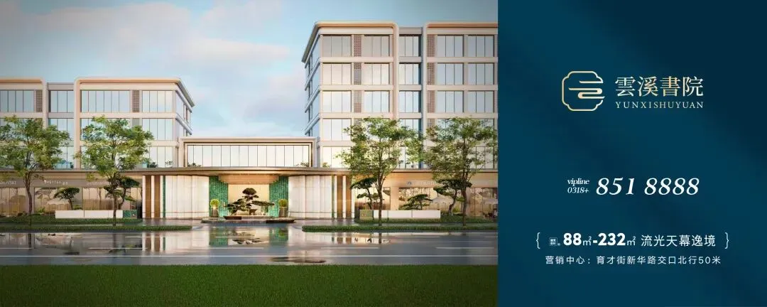 专业赋能,聚力前行丨永安地产营销团队精进不止,以学促行!