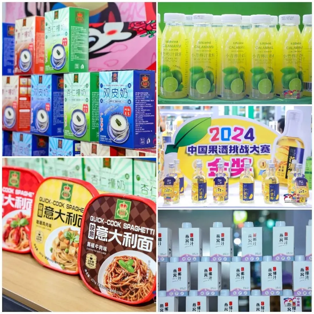 万亿休闲食品市场新风向在哪?9月F2C中食展(广州):明星品类、渠道爆款、趋势新品一展聚齐!