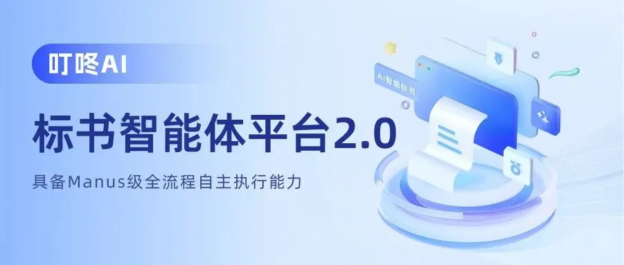B2B获客不再盲目:输入公司名,3分钟读懂一家企业