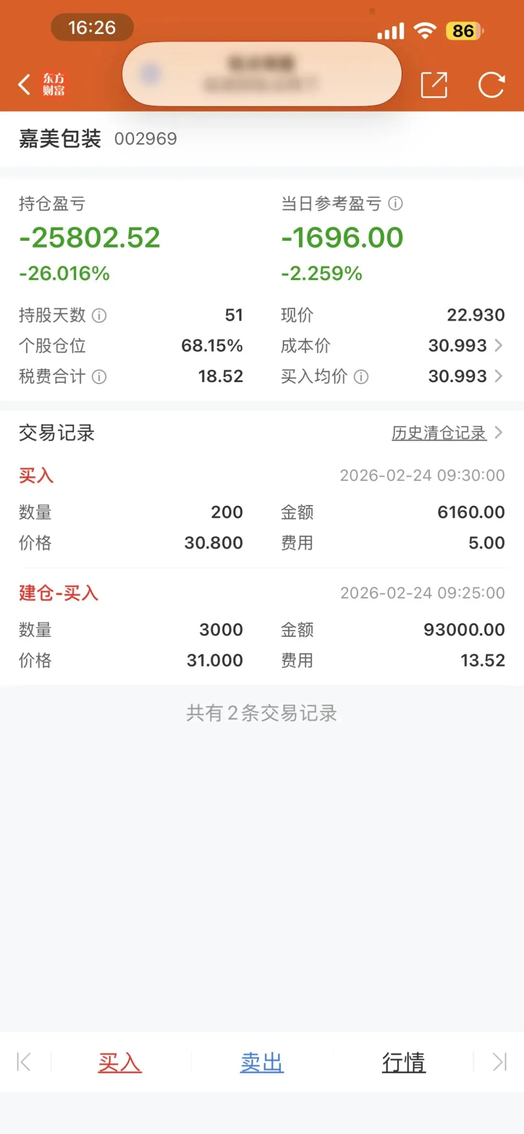 百股涨停:市场越走越暖